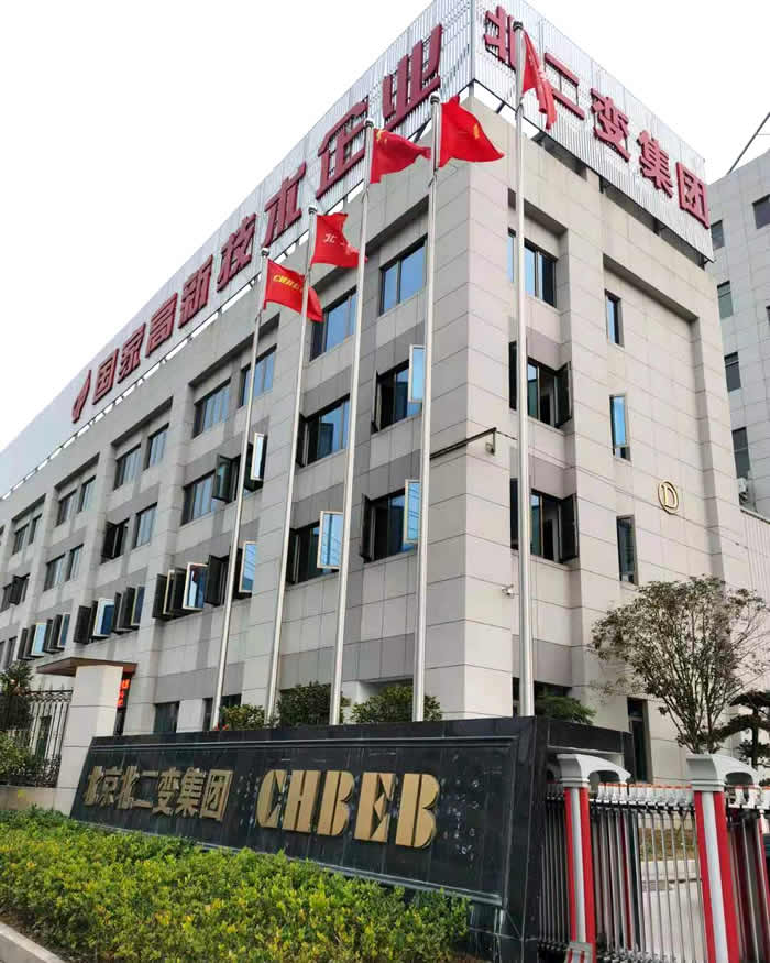 公司外景