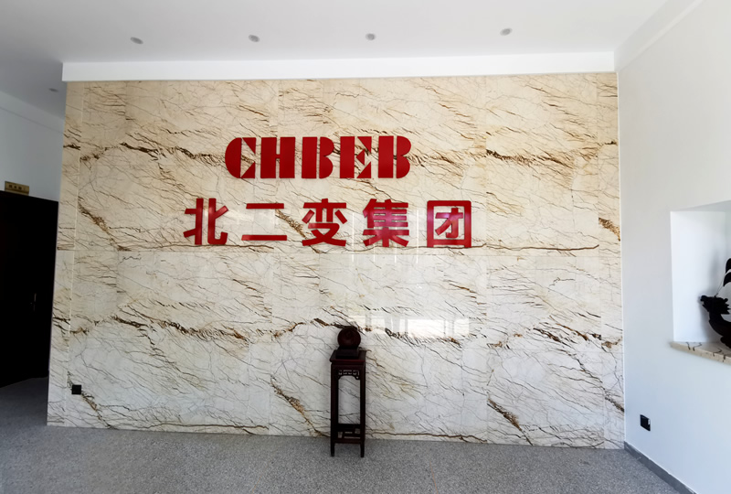 公司大厅