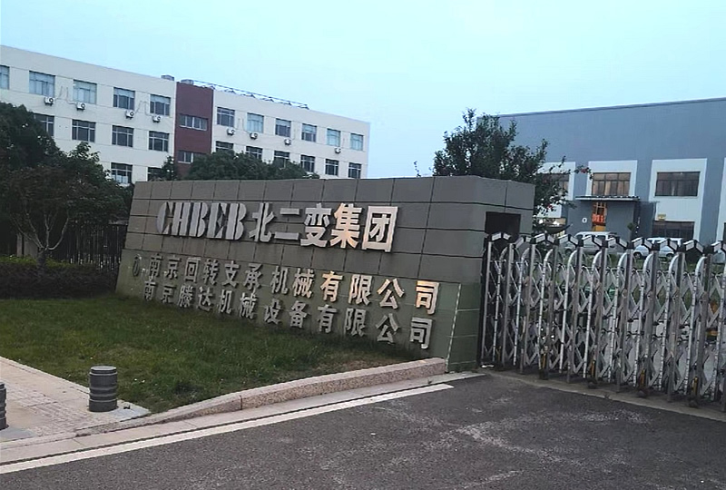 南京公司大门